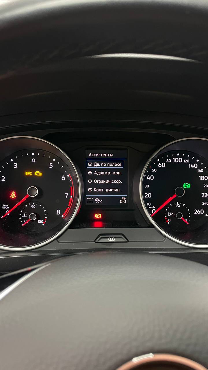 Ассистенты и активация функций — Volkswagen Tiguan (2G), 1,4 л, 2020 ...
