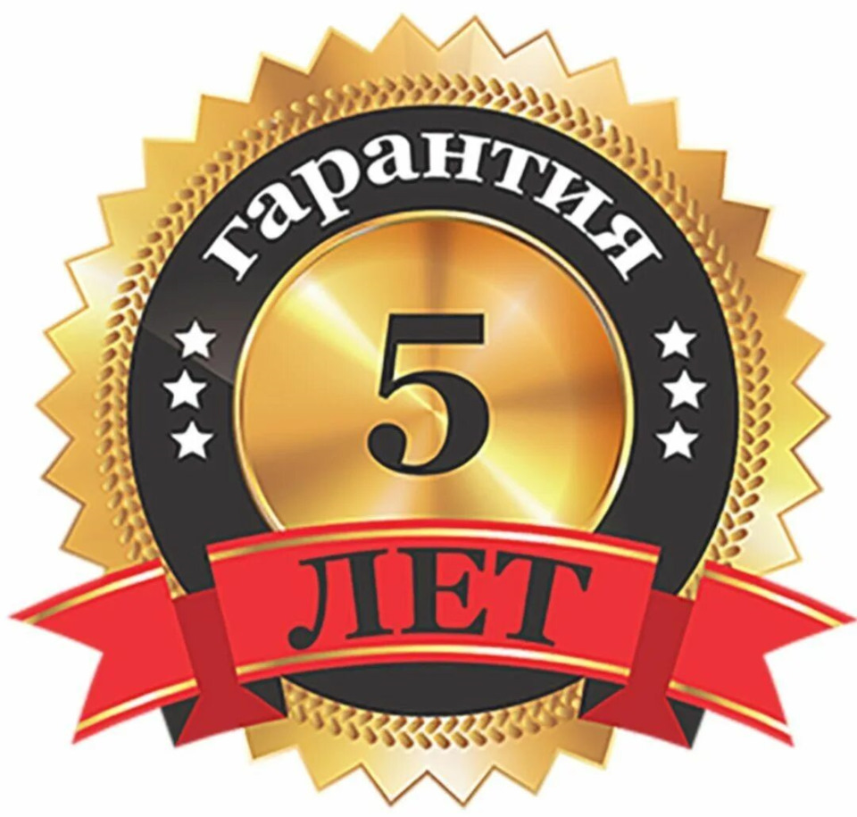Гарантийные обязательства ОИ /// — Voyah Free, 1,5 л, 2024 года ...