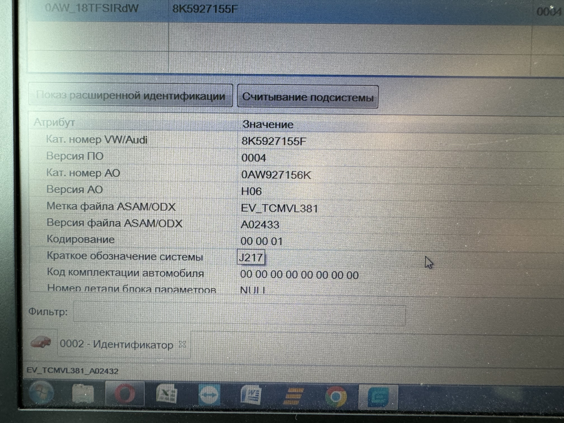 Развал, сайлентблоки, фреон, прошивка вариатора — Audi A4 (B8), 1,8 л ...