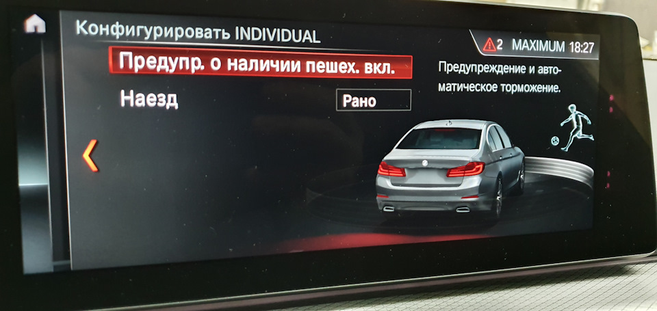 что такое kafas на бмв. Смотреть фото что такое kafas на бмв. Смотреть картинку что такое kafas на бмв. Картинка про что такое kafas на бмв. Фото что такое kafas на бмв