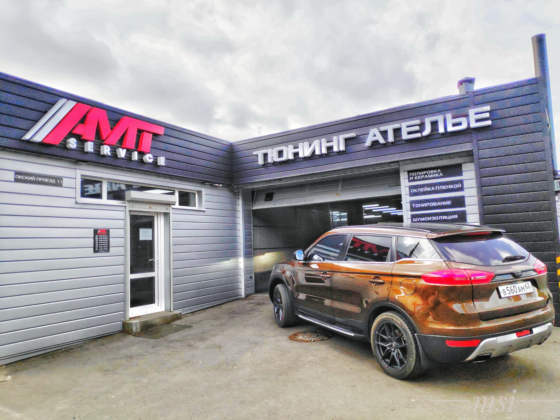 Сигнализация geely atlas. Сигнализация geely atlas