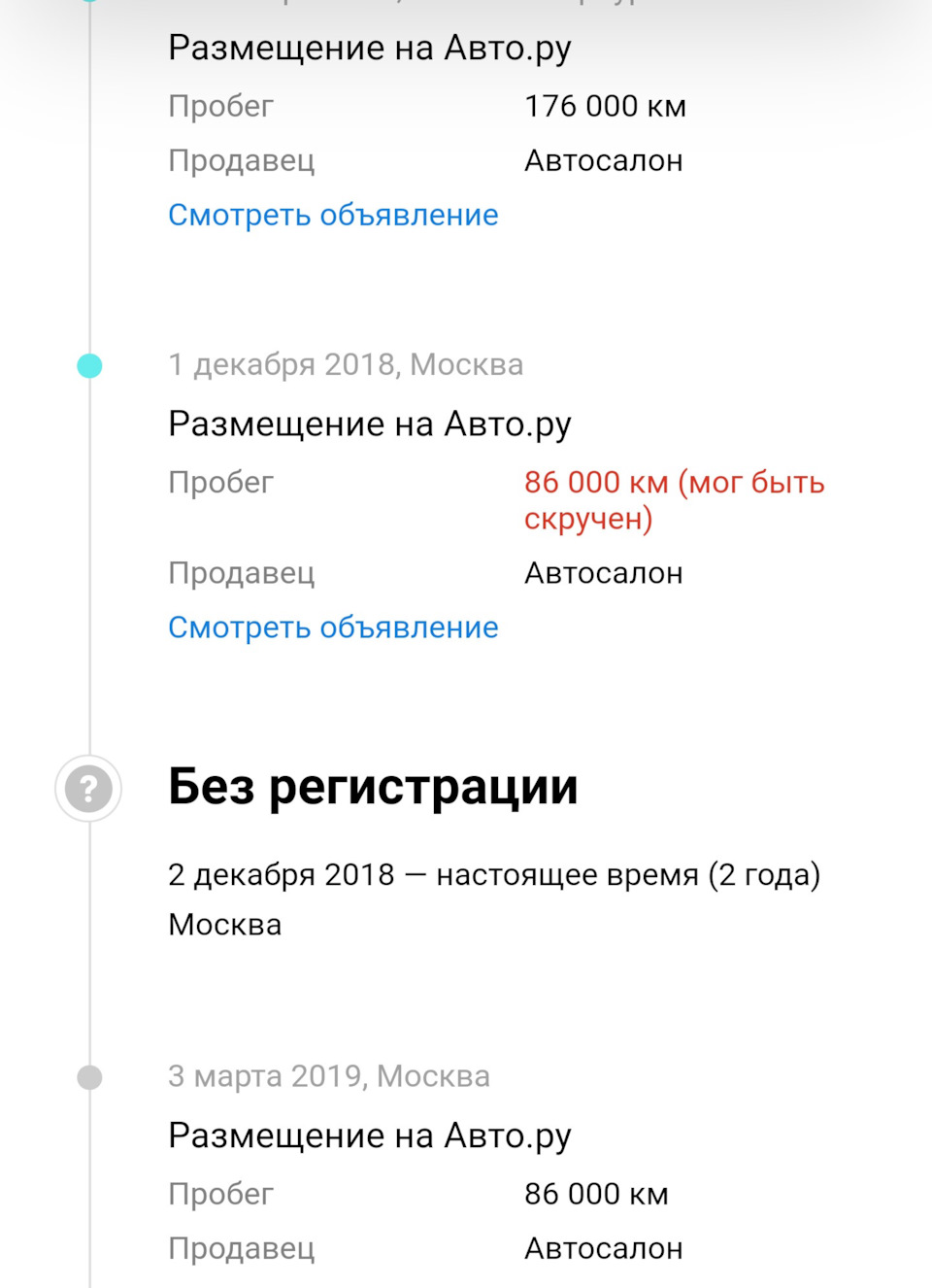 220 тыс км! Без капремонта двигателя G4KD ! — Hyundai ix35, 2 л, 2011 года  | визит на сервис | DRIVE2