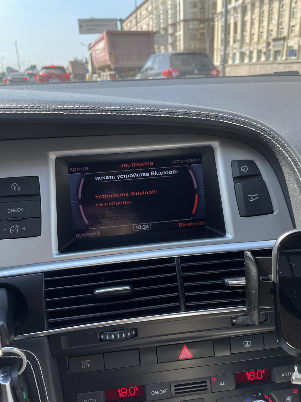 Перестал работа Bluetooth Help — Audi A6 (C6), 2,8 л, 2009 года | автозвук  | DRIVE2