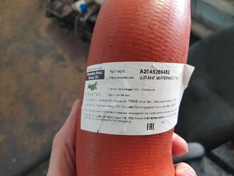 Запчасти на фото: A2045286482. Фото в бортжурнале Mercedes-Benz GLK-class (X204)