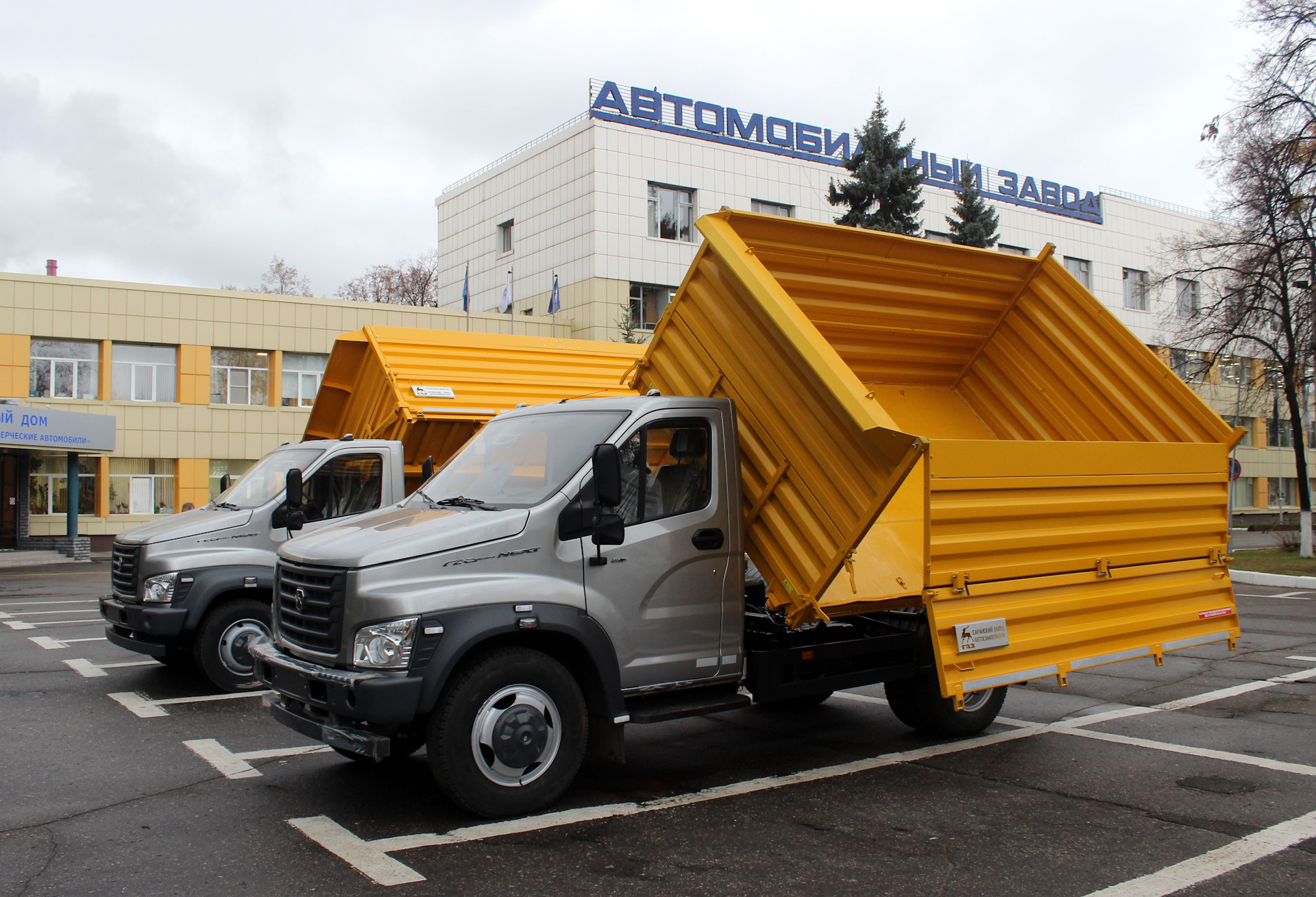 Самосвал Газ Саз 2507 Купить