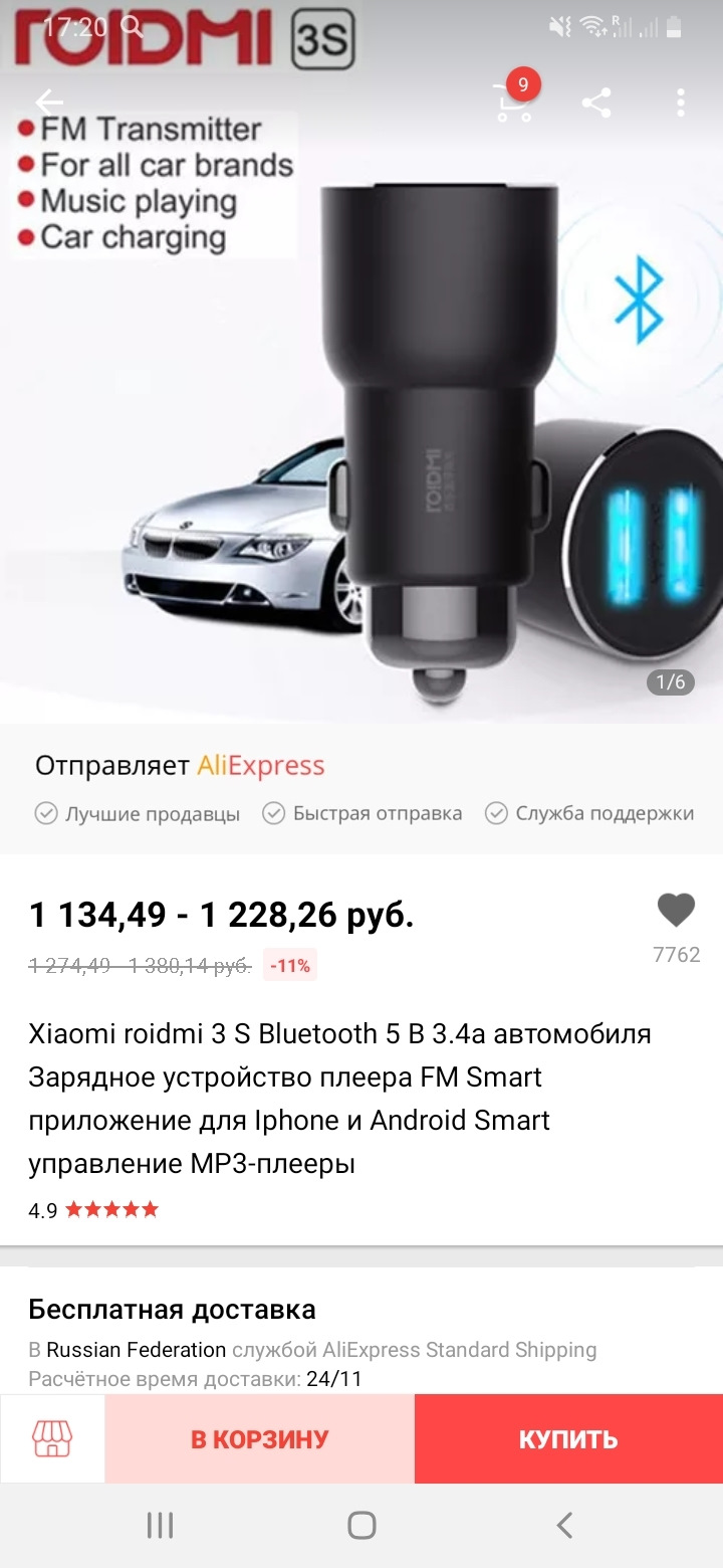 Xiaomi Roidmi 3S — Mazda 6 (1G) GG, 2,3 л, 2004 года | аксессуары | DRIVE2