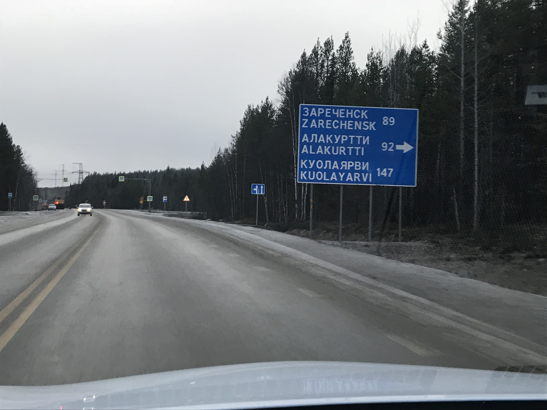 Км поехать. Зареченск. Зареченск Московская область. Алакуртти Зареченск.