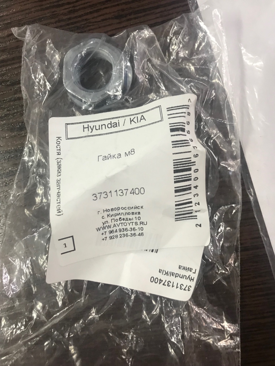 #TAXI_V_RADON. Часть сорок первая. Пропали холостые. — Toyota Camry ...