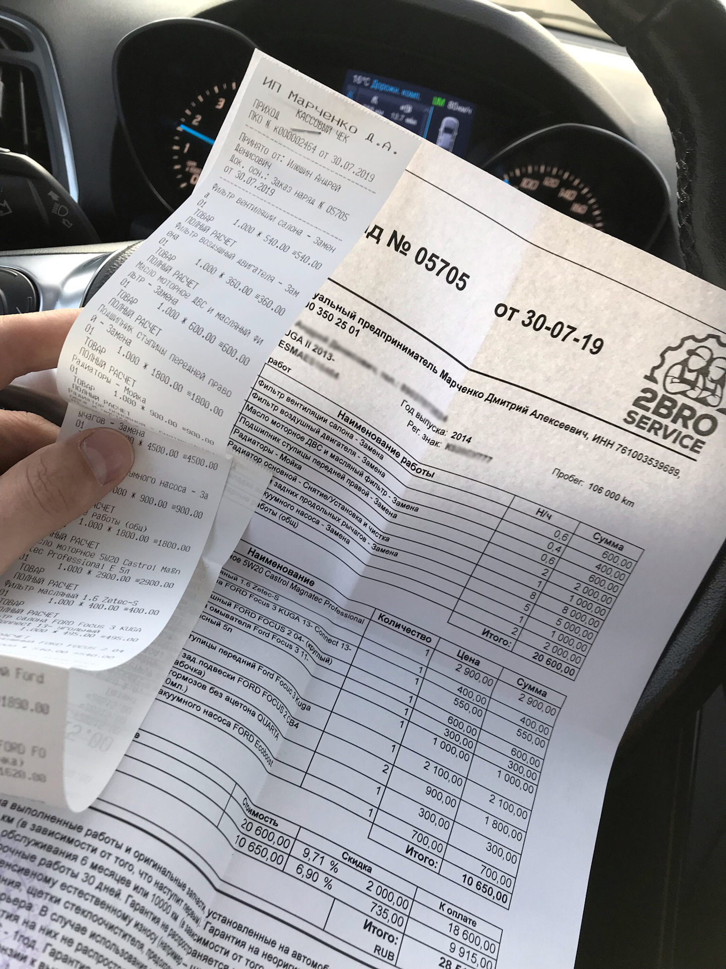Немного о музыке — Opel Agila A, 1,2 л, 2001 года | автозвук | DRIVE2