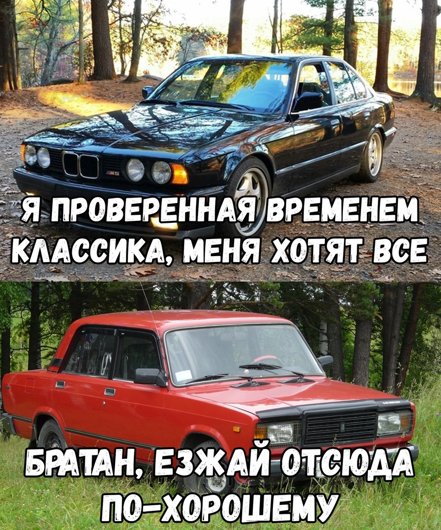 Больше нет bmw . Скоро будет новый авто) Ждите ) — BMW 5 series (E34), 2 л,  1990 года | продажа машины | DRIVE2