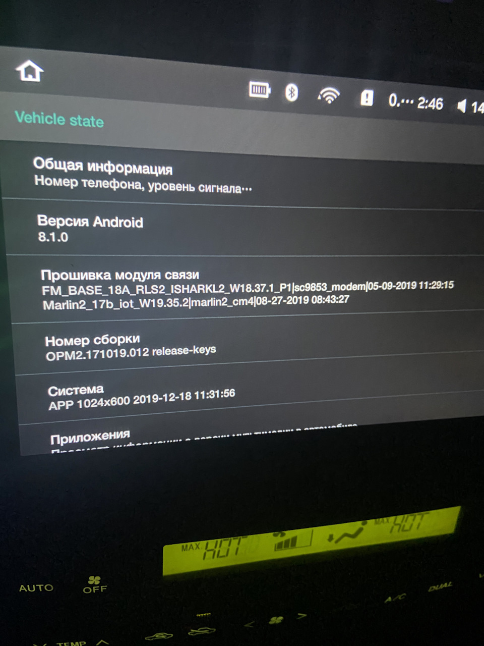 Dvr cvbs что это в магнитоле. Смотреть фото Dvr cvbs что это в магнитоле. Смотреть картинку Dvr cvbs что это в магнитоле. Картинка про Dvr cvbs что это в магнитоле. Фото Dvr cvbs что это в магнитоле