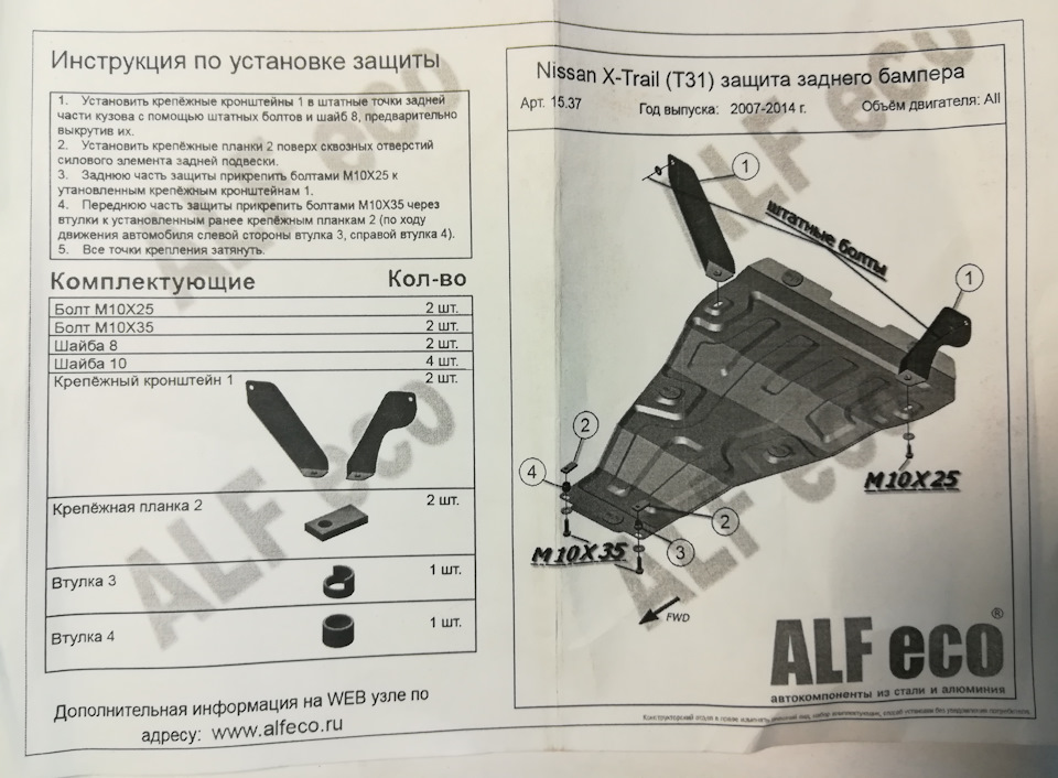 как поставить защиту номера. как отключить защиту номера на авито. скрытый номер на авито. как поставить защиту номера. защита номера телефона.