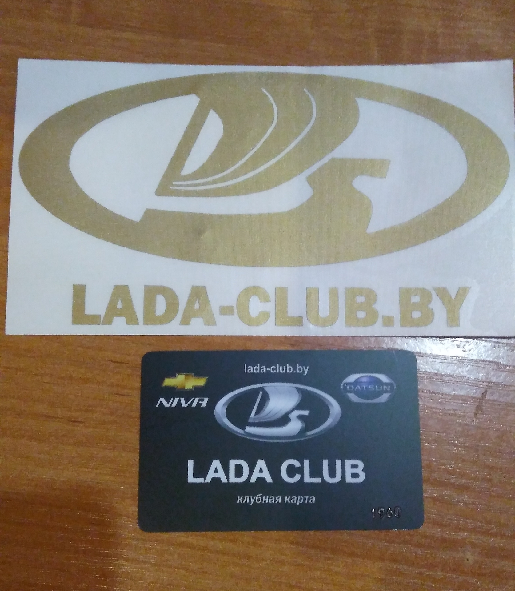 Клуб ладо. Наклейка Лада. Lada Club. Наклейка для Лада XRAY. Лада клуб наклейка.