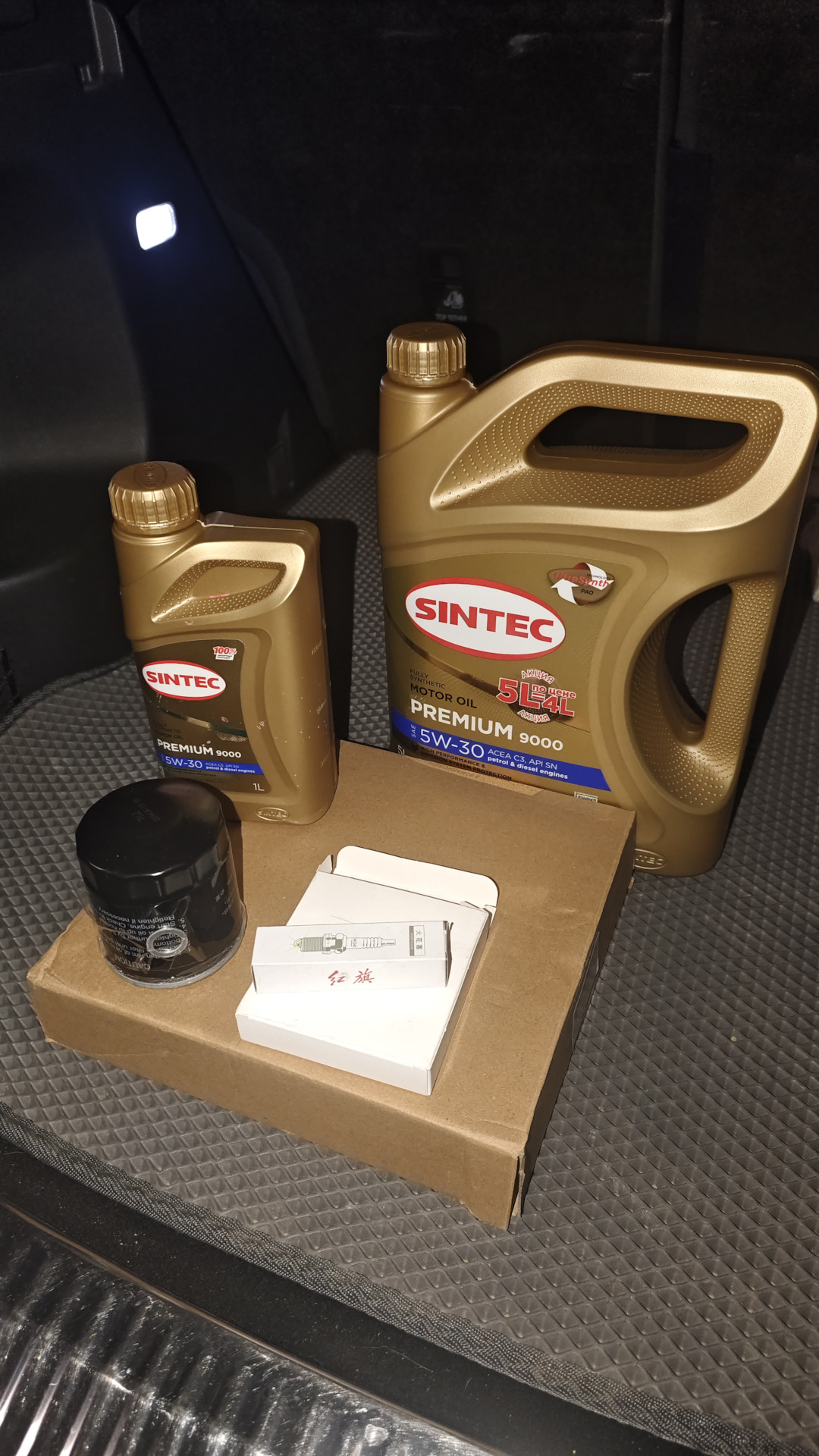 Расходники — Hongqi HS5