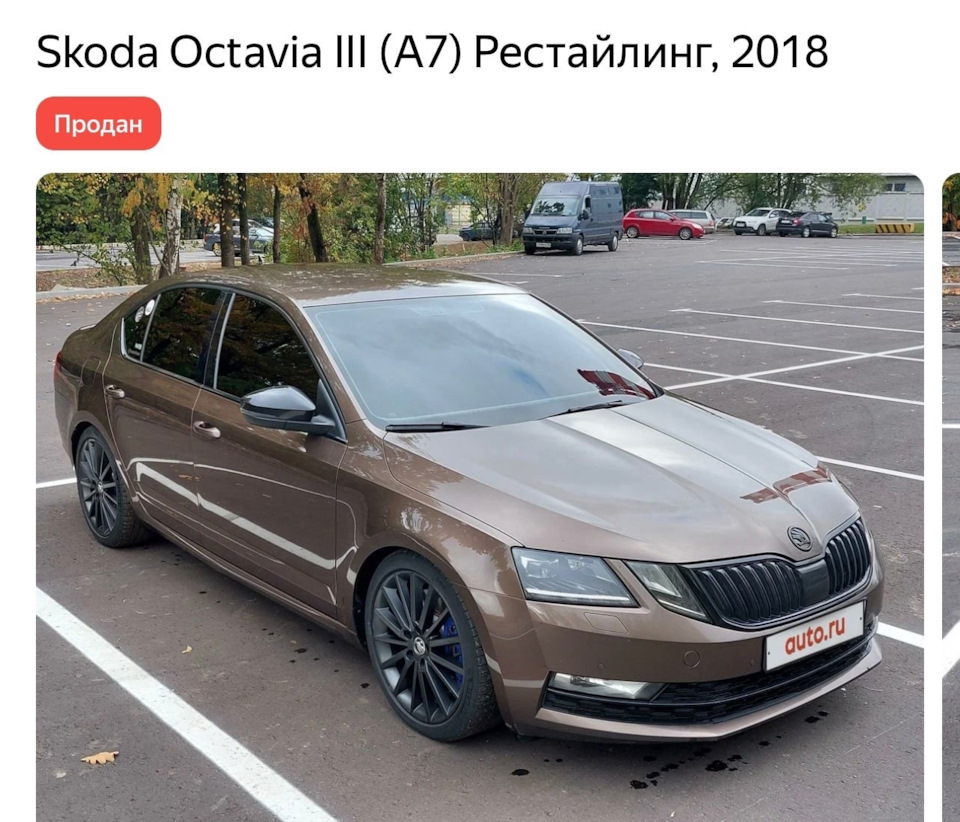 1 Покупка машины. Диагностика в Undervag. — Skoda Octavia A7 Mk3, 1,8 л,  2018 года | покупка машины | DRIVE2