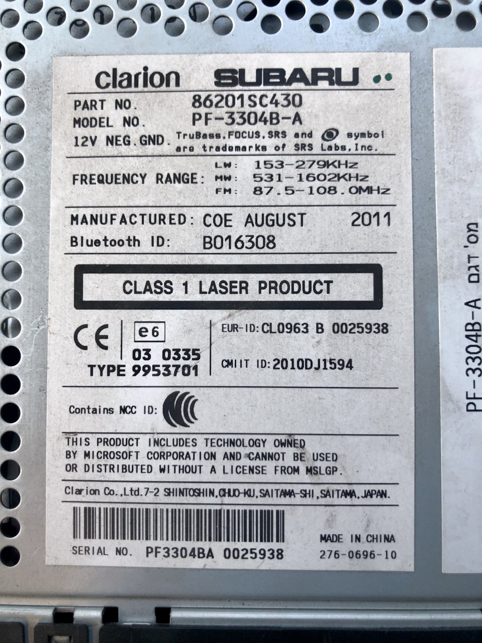 Запчасти на фото: 86201SC430, 030335. Фото в бортжурнале Subaru Forester (SH)