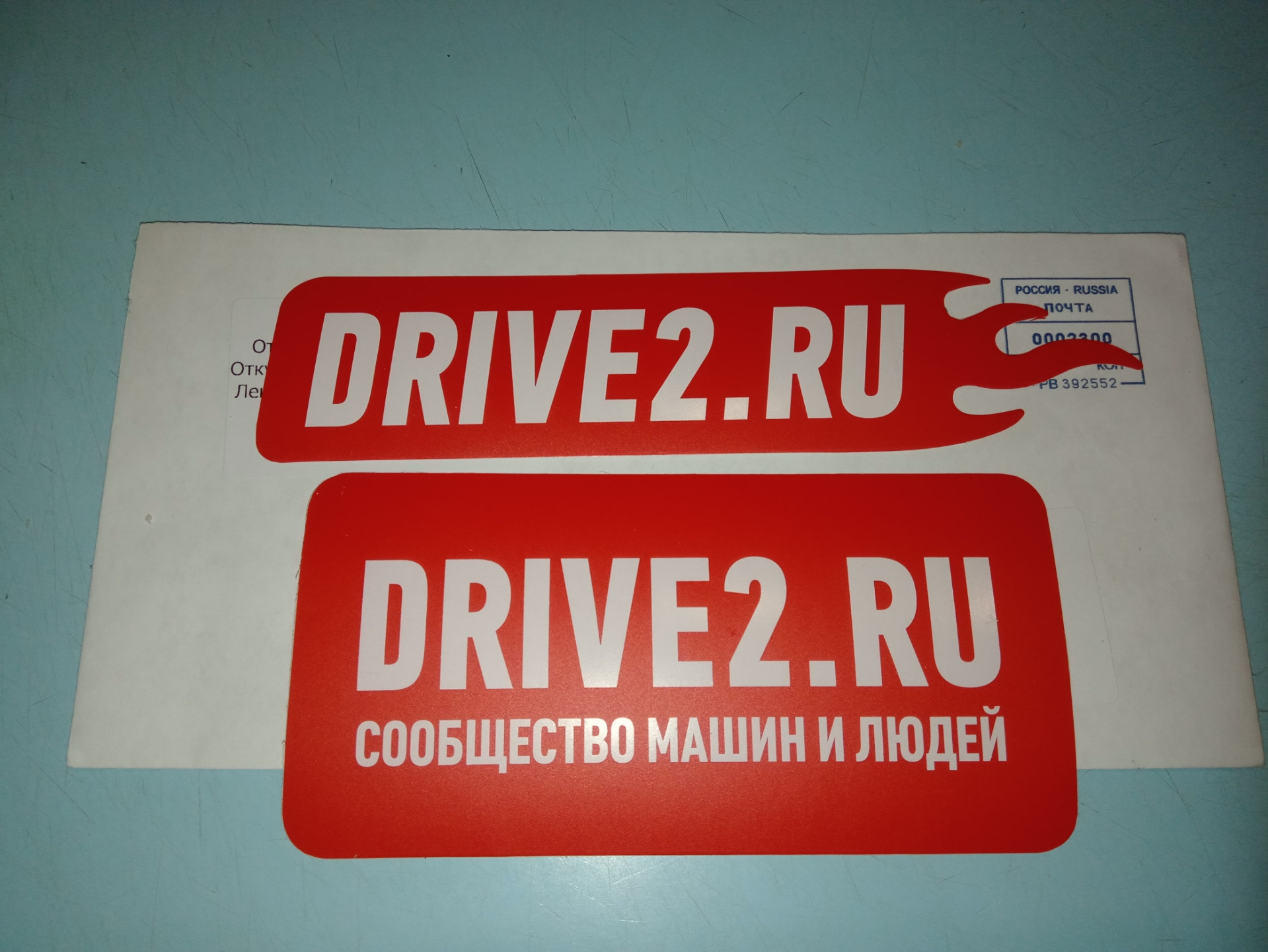 Драйв 2. Наклейка драйв 2. Драйв2 ру. Драйв2 эмблема.