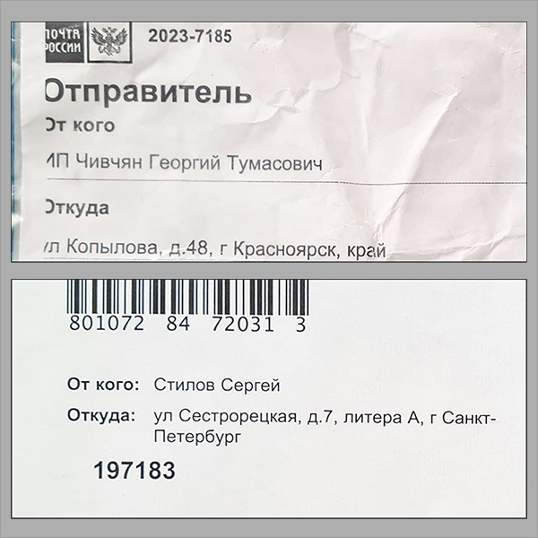 Фото в бортжурнале Lada 210740