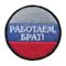 чем смазывать механизм трещетки. Смотреть фото чем смазывать механизм трещетки. Смотреть картинку чем смазывать механизм трещетки. Картинка про чем смазывать механизм трещетки. Фото чем смазывать механизм трещетки