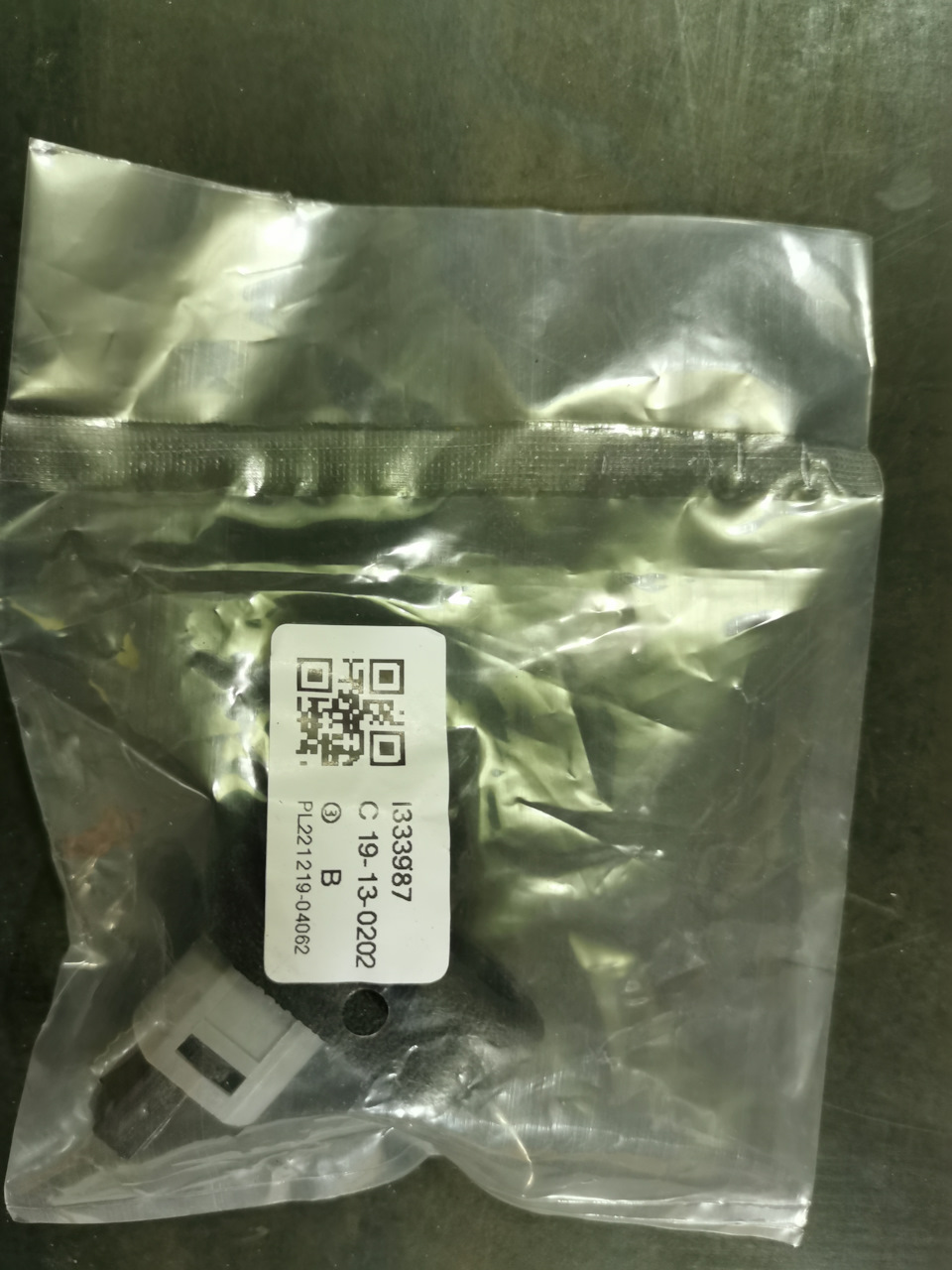 Замена концевика двери — Nissan Atlas, 2,7 л, 1997 года | своими руками ...