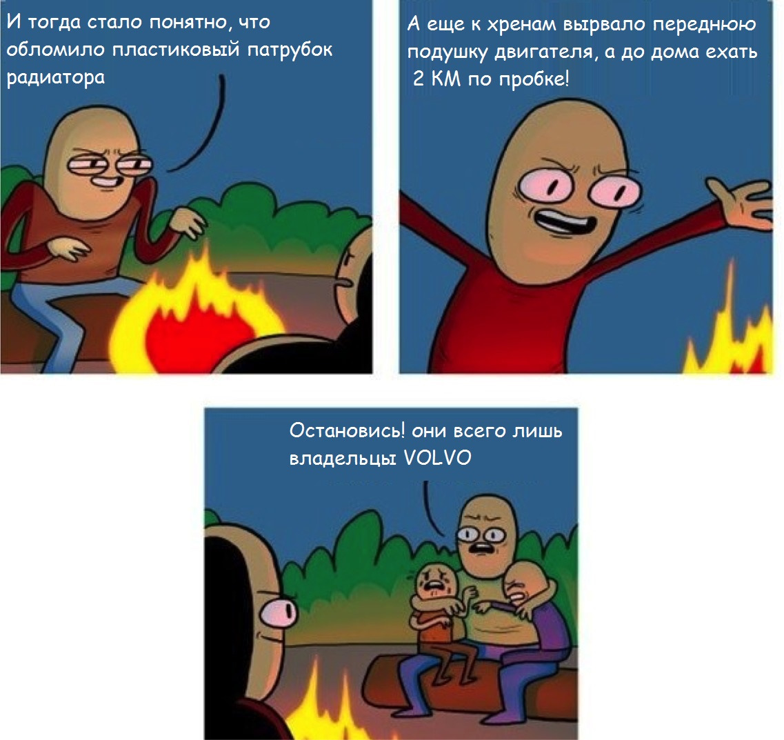 Не заходи в 3 часа ночи