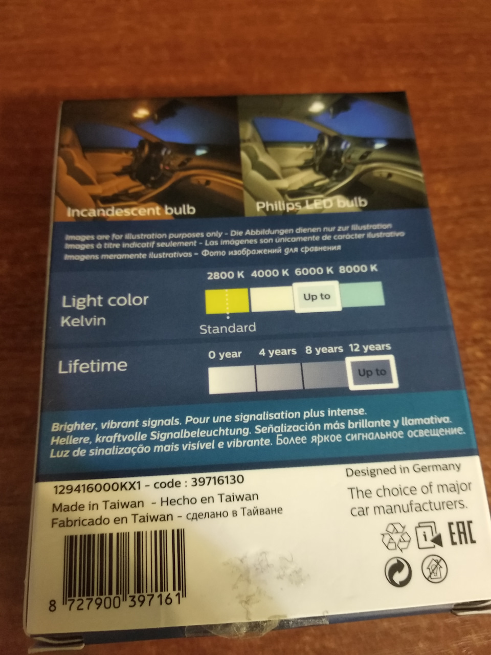 129416000KX1 Лампа Fest X-treme Vision LED 30мм 12941 6000K X1 (1шт ...