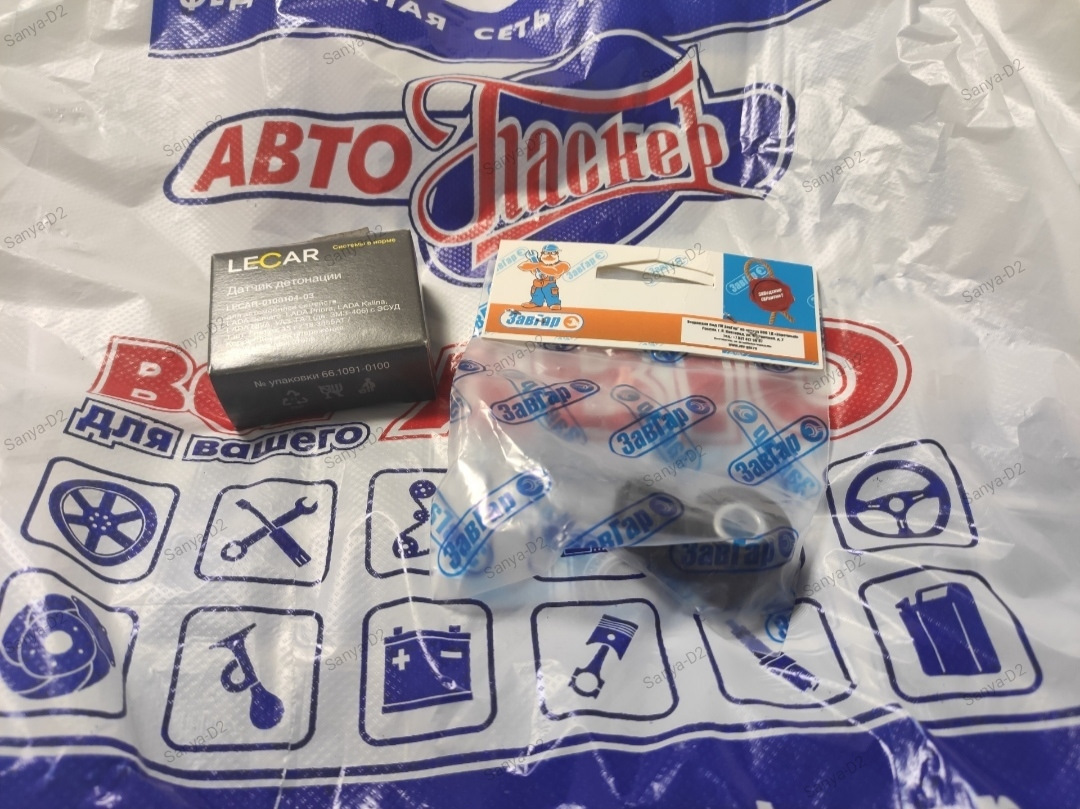 40. Ошибка P0327. Датчик детонации: симптомы и лечение — Chevrolet Niva ...