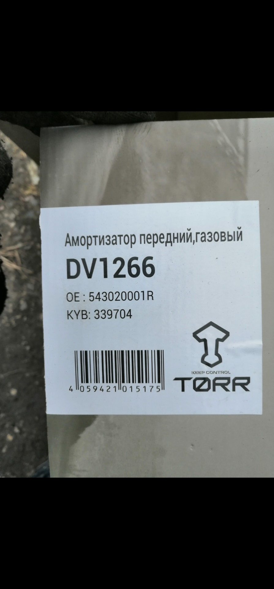 Амортизаторы TORR. Опыт эксплуатации — Renault Laguna III, 1,5 л, 2010 ...