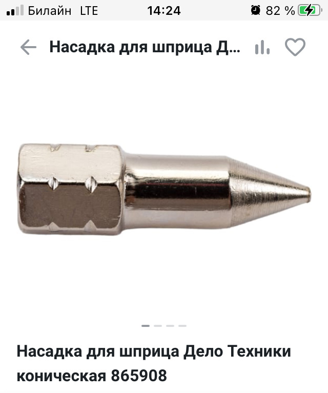 Шприцевание кардана — Toyota Land Cruiser Prado 150-series, 2,7 л, 2013 ...