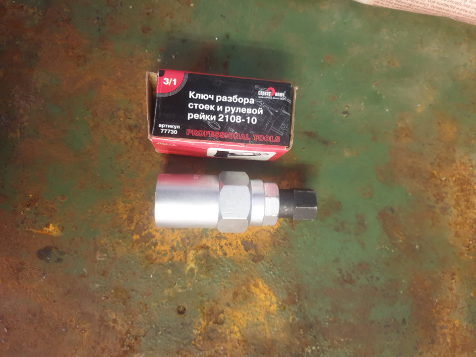 Ключ разбора стоек и рулевой рейки 2108-10 — Daewoo Leganza, 1,8 л ...
