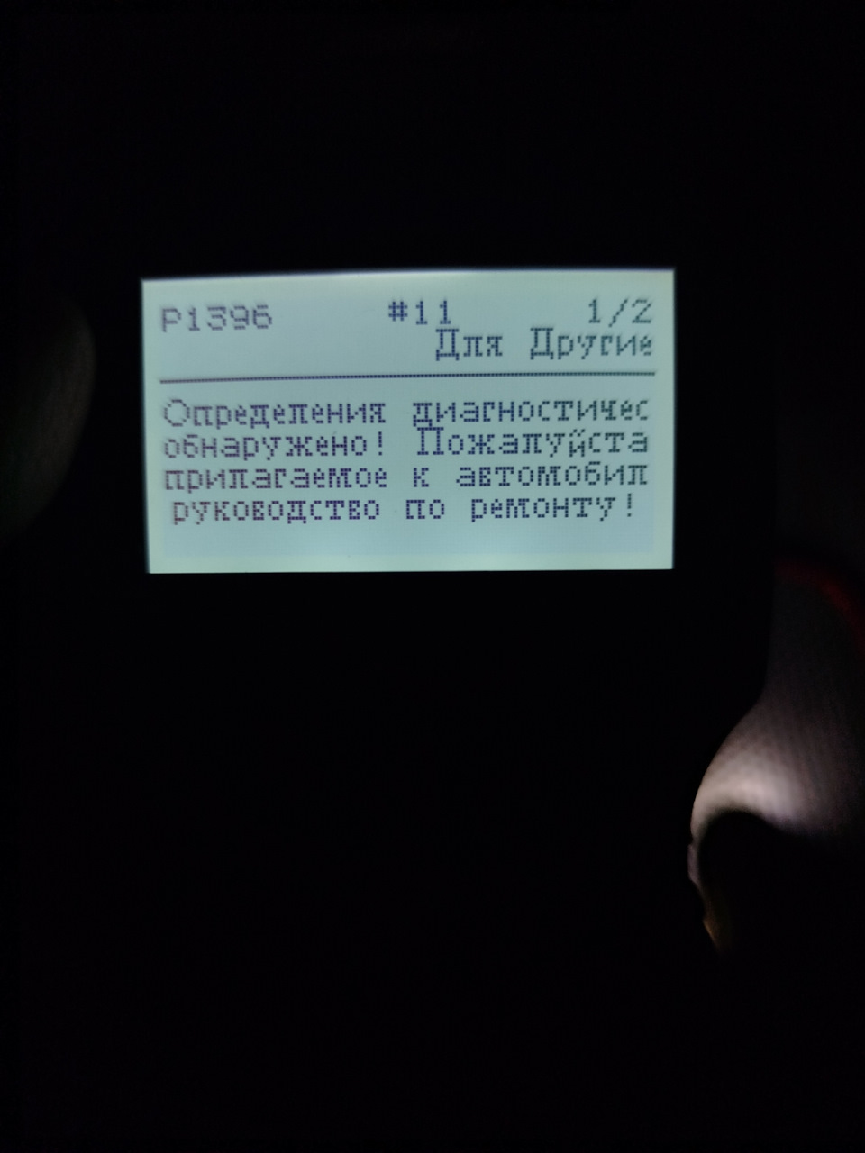 Фото в бортжурнале Daewoo Matiz (M100/M150)