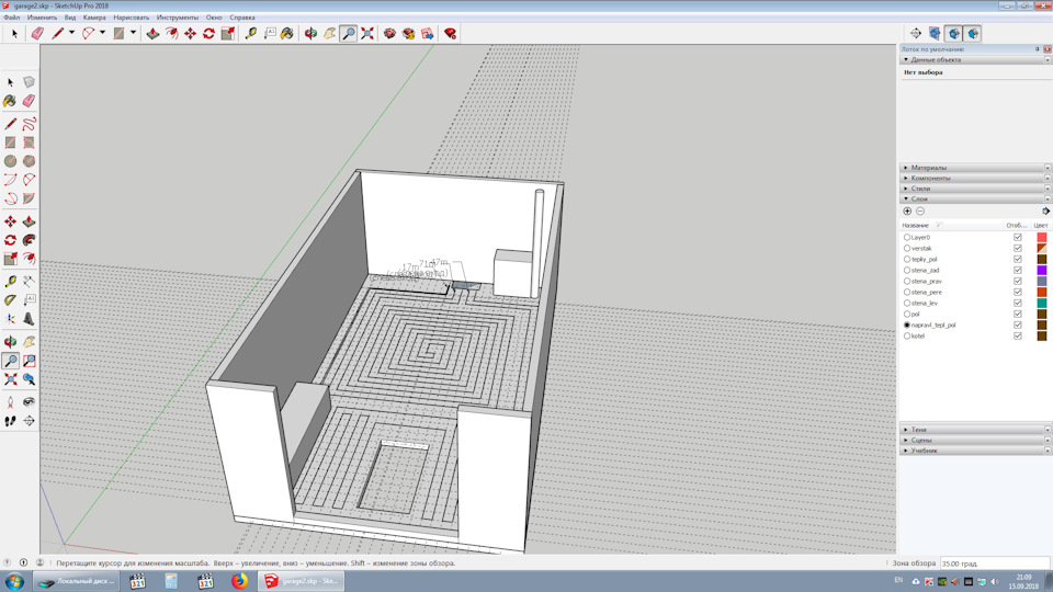 Рисуем теплый пол в скетчап
