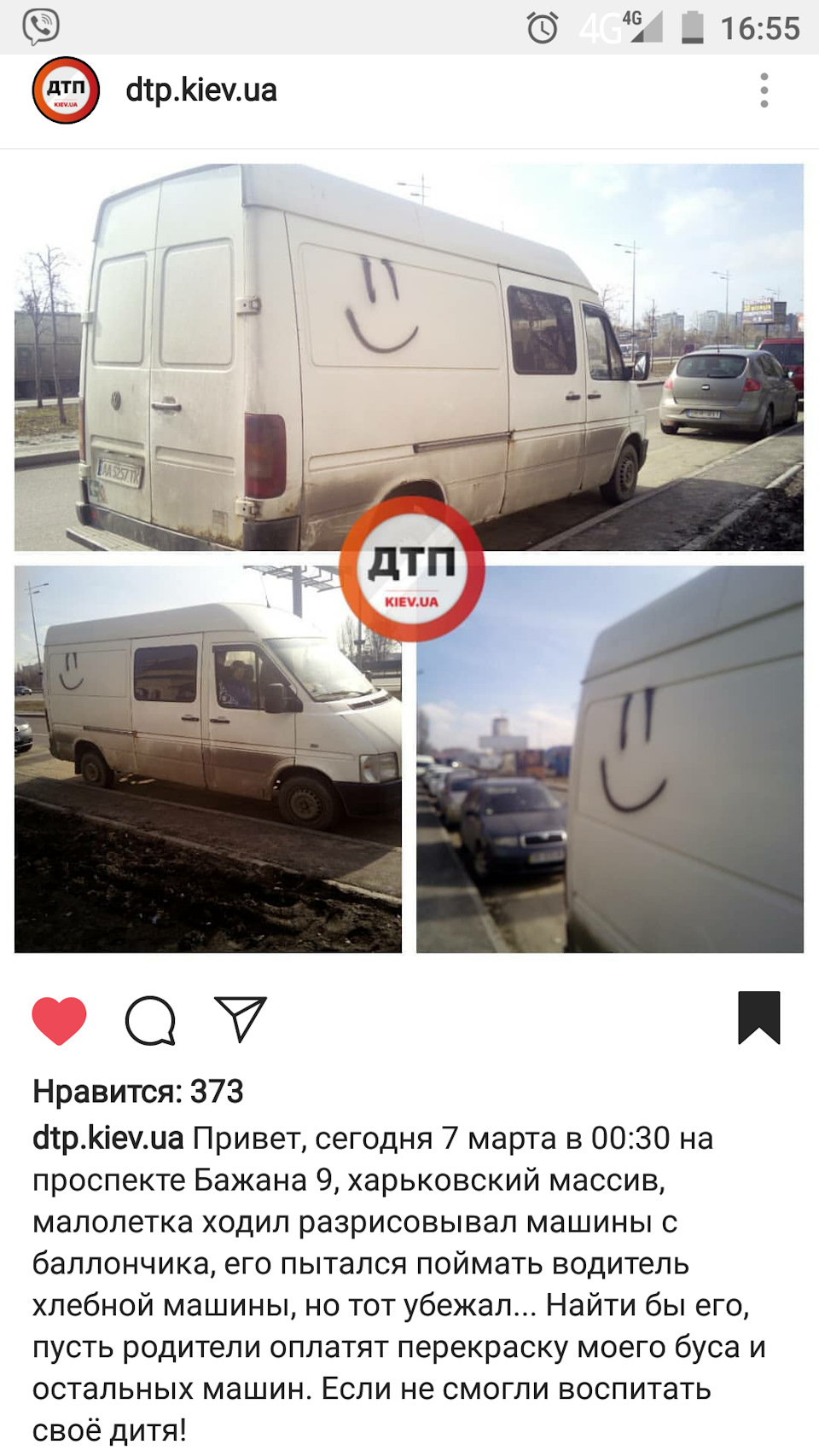 Порисовали машину! — Volkswagen LT (2G), 2,5 л, 2000 года | наблюдение |  DRIVE2