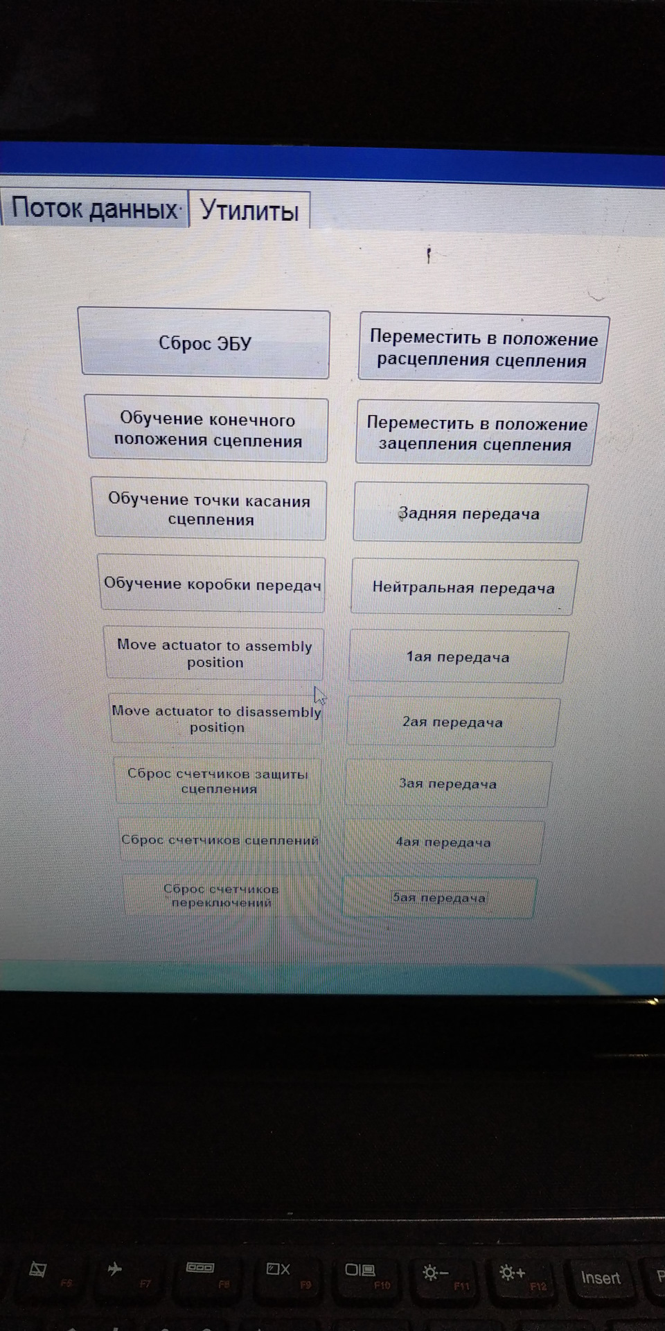 Прошивка от Челябы ))адаптация робота — Lada Приора седан, 1,6 л, 2015 года  | визит на сервис | DRIVE2