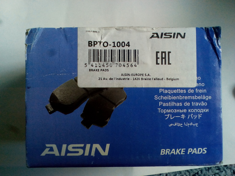 BPTO1004 Комплект тормозных колодок AISIN | Запчасти на DRIVE2