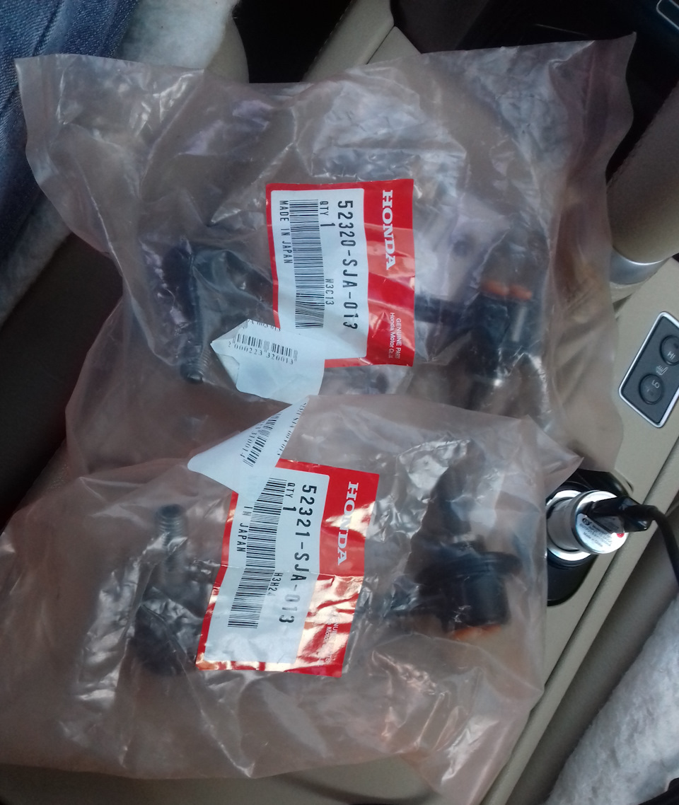 Замена задних тяг стабилизатора КВ1 — DRIVE2