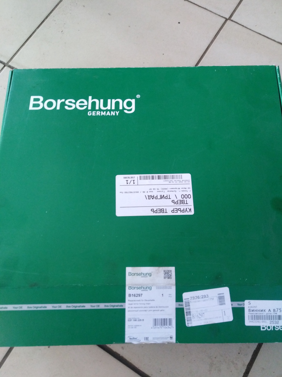 Заменили цепь ГРМ — а звук "тррр" остался! — Skoda Yeti, 1,2 л, 2012 ...