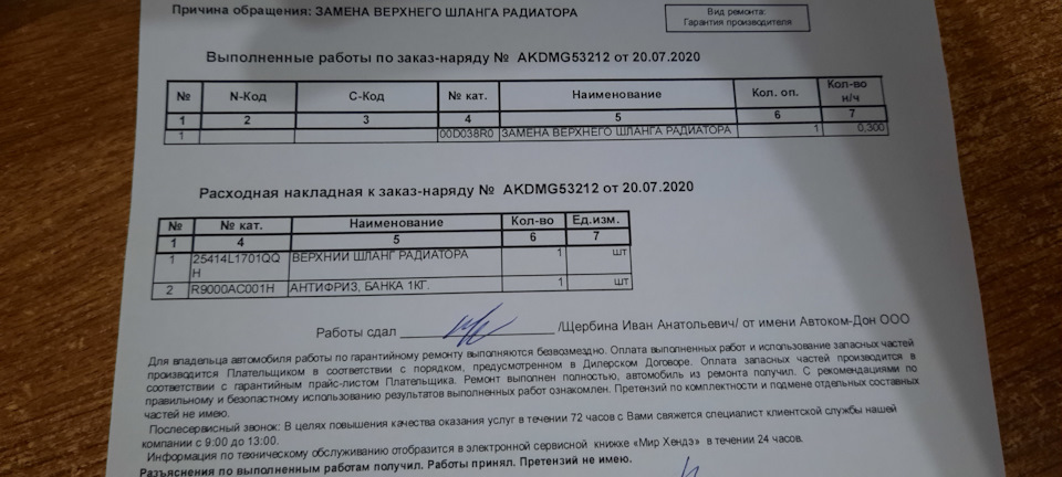 Отзывная компания. Замена по отзывной компании. Отзывной вклад. Замена по отзывной компании. Замена по отзывной компании.