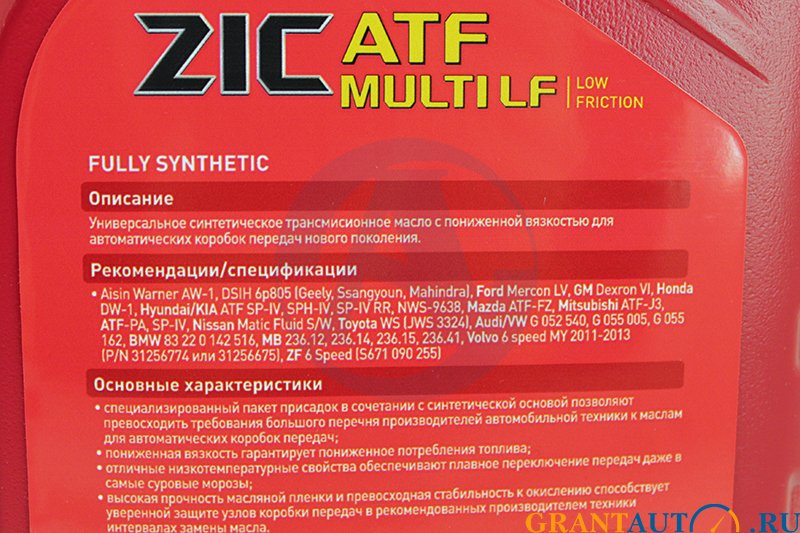 Multi atf допуски. ZIC ATF Multi LF 4л. 162665 ZIC ATF Multi LF 4l. Масло АКПП ZIC ATF Multi LF 4l. ZIC ATF Dexron 6.