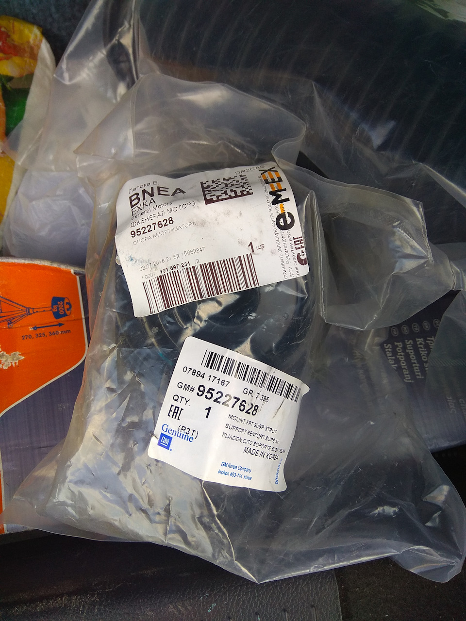 95227628 Опора амортизатора передней подвески / Chevrolet Aveo, Cobalt ...