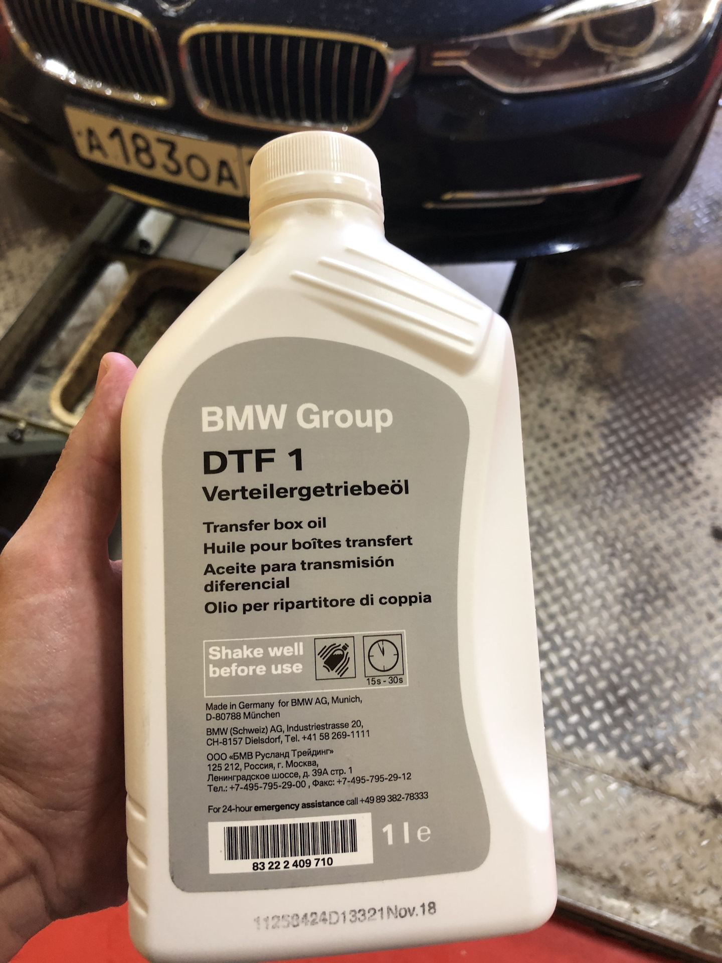 Замена масла в коробке bmw. Масло DTF 1 BMW. Масло для раздатки БМВ f30. 83222409710 BMW. Масло в раздатку BMW x5 2016.