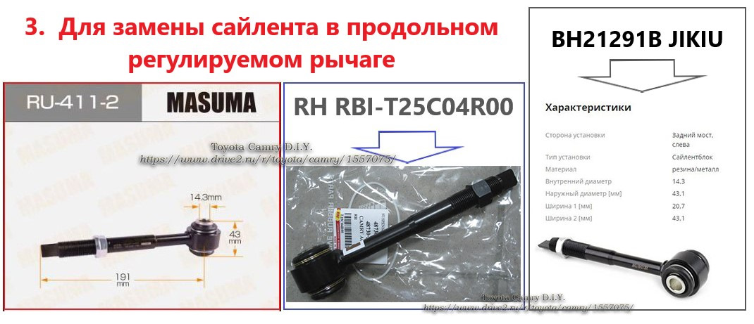 Включил заднюю передачу на скорости на тойота камри 40