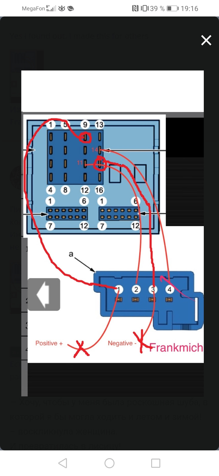 Установка магнитолы SMEG — Peugeot 2008 (1G), 1,2 л, 2014 года | тюнинг ...