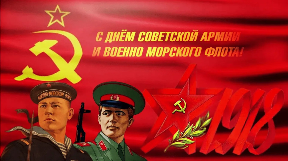 Этот день календаря стал