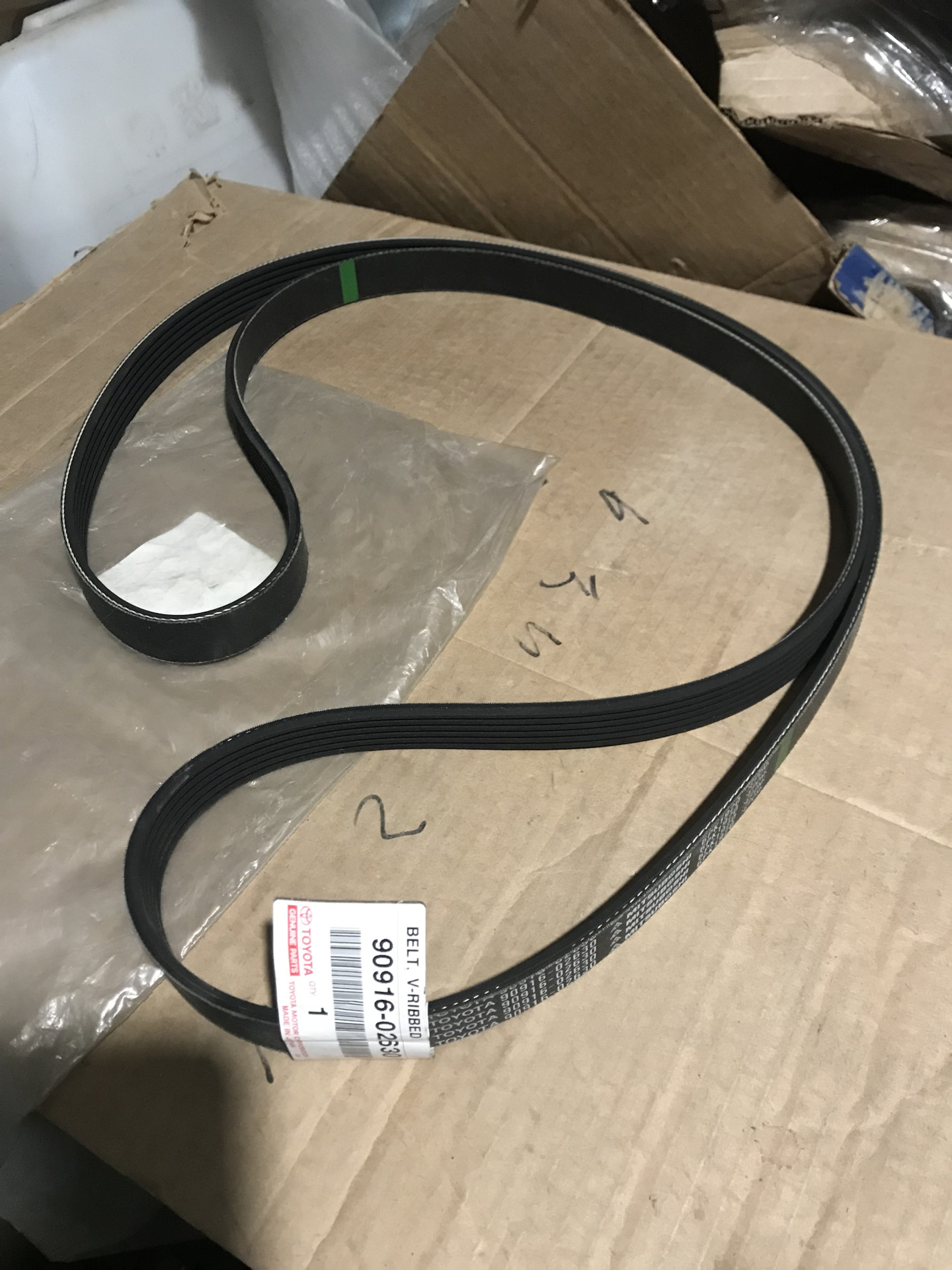 Оригинальный приводной (поликлиновый) ремень Toyota Progres 90916-02630 ...