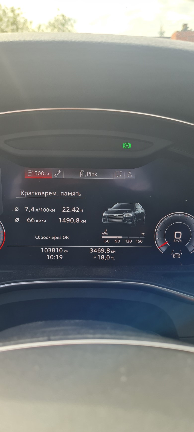 Адлер, Абхазия 2023 — Audi A6 Avant (C8), 3 л, 2019 года | путешествие |  DRIVE2