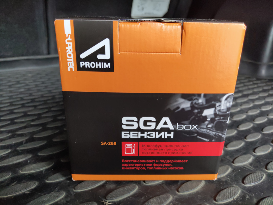 2. Многофункциональная топливная присадка постоянного применения SGAbox бензин от Супротек Апрохим, стоимость 1233 руб. — Geely Emgrand X7