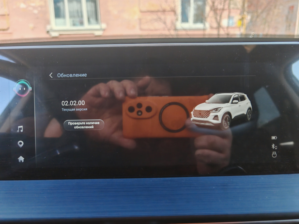 Photo from the logbook Chery Tiggo 4 Pro