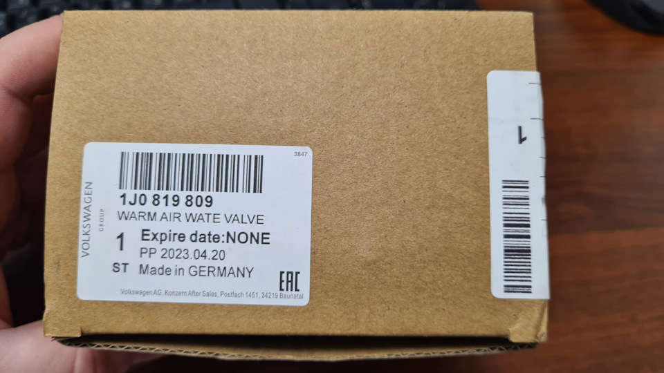Номерок нового вакуумного крана отопителя 1J0819809 — Audi Q5 (1G). Запчасти на фото: 1J0819809