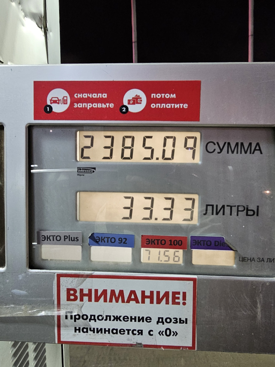 Путешествие из весны в насоящую зиму ч.1 — Li Auto Li L7, 1,5 л, 2023 года  | путешествие | DRIVE2